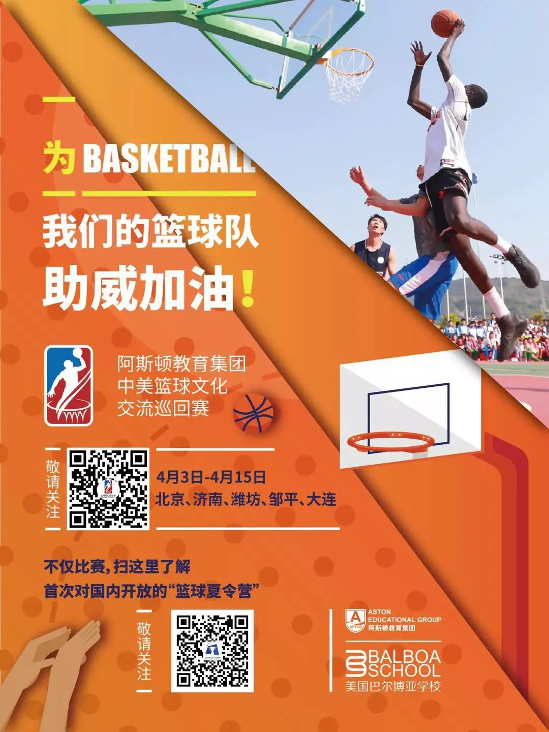 为什么反思在篮球训练中如此重要_1